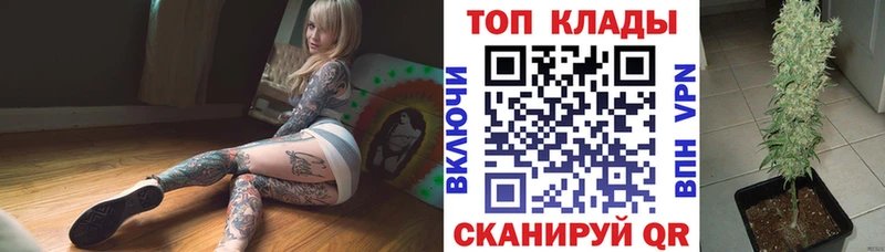 Купить наркотик аптеки Химки Альфа ПВП Мефедрон ГАШ Марихуана Cocaine