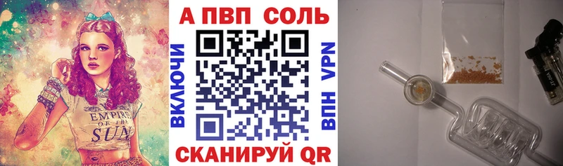 продажа наркотиков  Химки  A PVP Crystall 