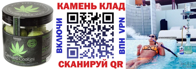 Canna-Cookies марихуана купить наркотик Химки