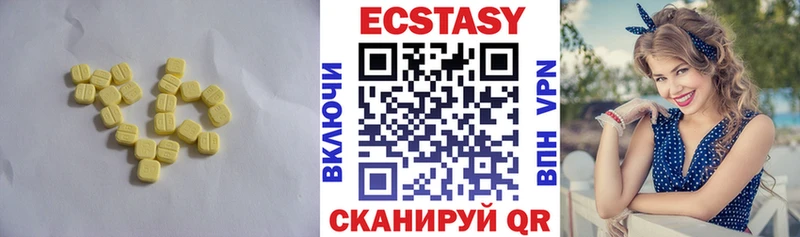 наркотики Химки ЭКСТАЗИ mix