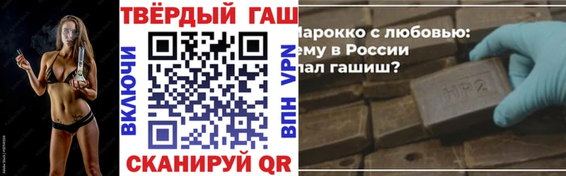 Гашиш VHQ Химки