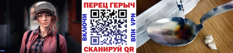 ГЕРОИН афганец  закладки  Химки 