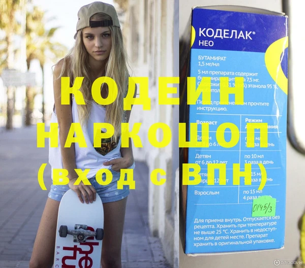кокаин VHQ Михайловка