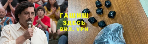 альфа пвп Михайлов