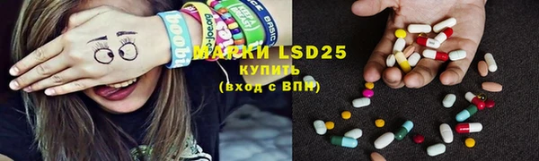 кокаин VHQ Михайловка
