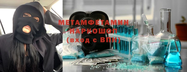 кокаин VHQ Михайловка