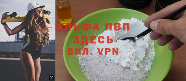 кокаин VHQ Михайловка