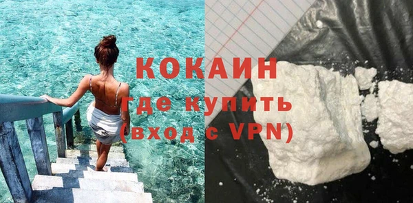альфа пвп Михайлов