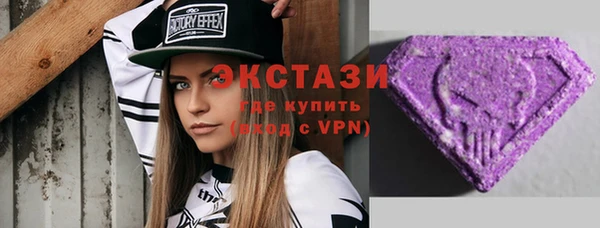 альфа пвп Михайлов