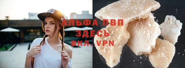 mdpv Михайловск