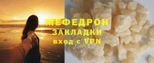 mdpv Михайловск