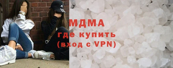 кокаин VHQ Михайловка