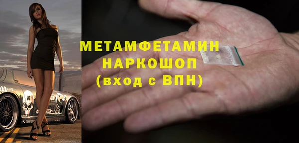mdpv Михайловск