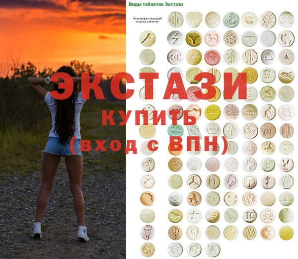 кокаин VHQ Михайловка