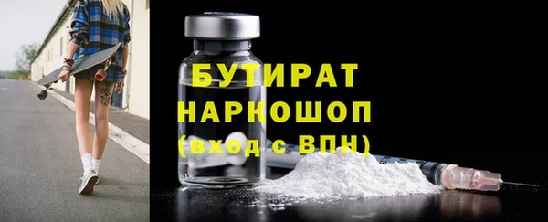 дмт Новый Уренгой