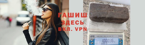 альфа пвп Михайлов