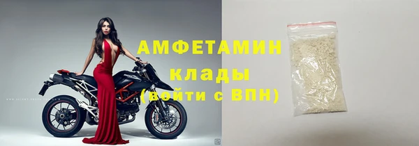 мет Одинцово