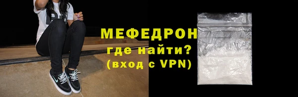 кокаин VHQ Михайловка