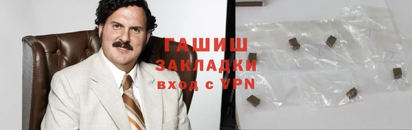 альфа пвп Михайлов