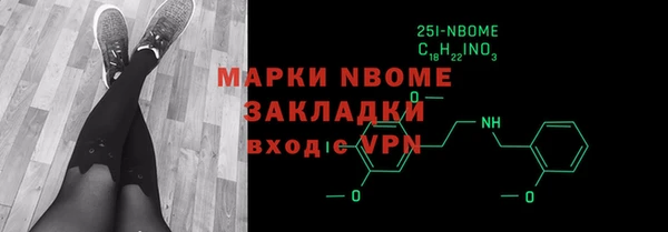 альфа пвп Михайлов
