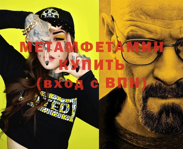 альфа пвп Михайлов