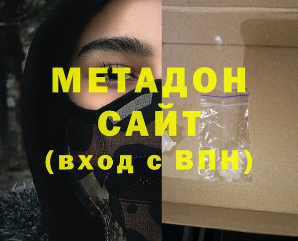 альфа пвп Михайлов