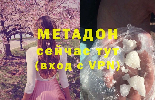 альфа пвп Михайлов