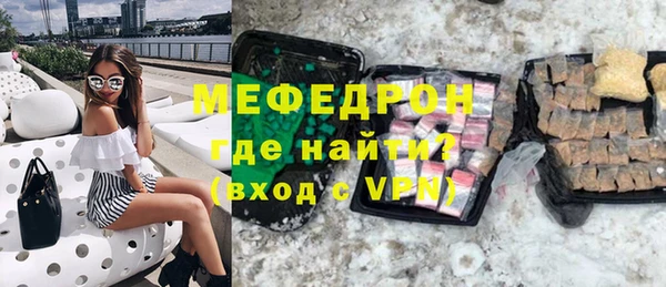 круглые Домодедово