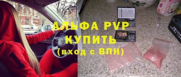 кокаин VHQ Михайловка