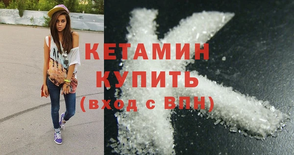 альфа пвп Михайлов
