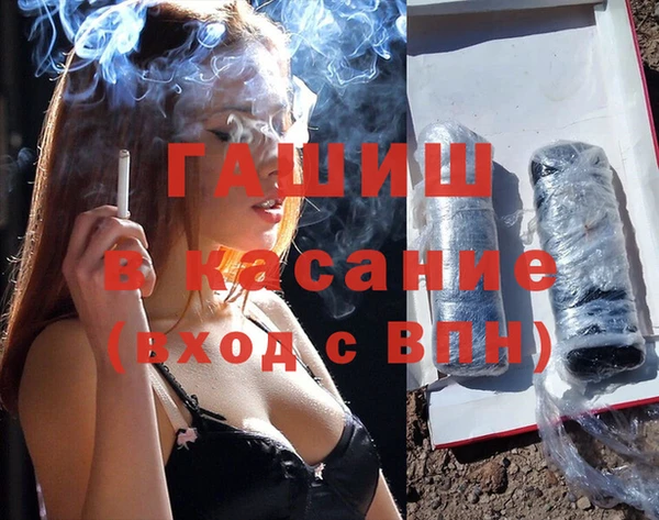 альфа пвп Михайлов