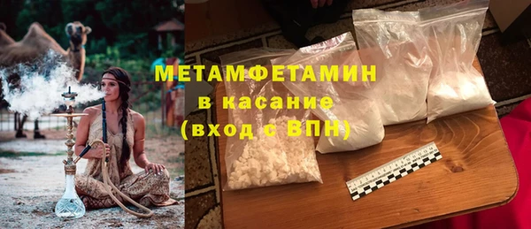 кокаин VHQ Михайловка