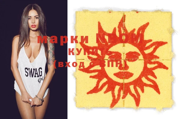 кокаин VHQ Михайловка