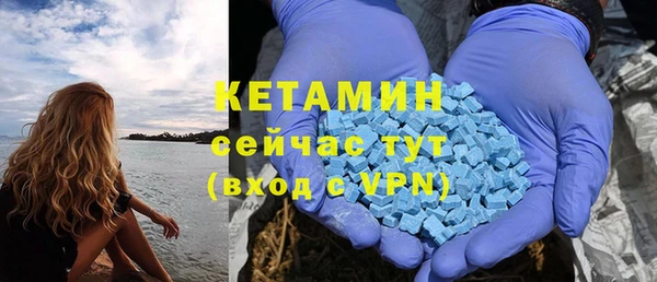 альфа пвп Михайлов