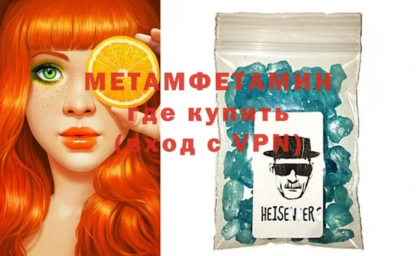 кокаин Долгопрудный