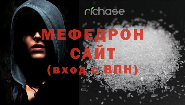 альфа пвп Михайлов