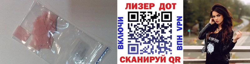 Лсд 25 экстази кислота  Химки 