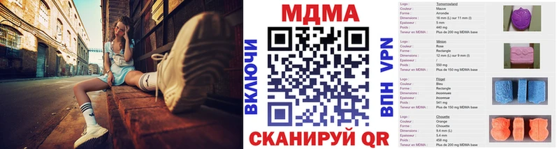MDMA VHQ  Химки 