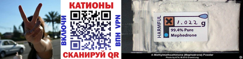 Мефедрон VHQ  blacksprut tor  Химки 