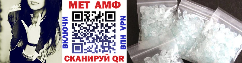 МЕТАМФЕТАМИН Methamphetamine Химки