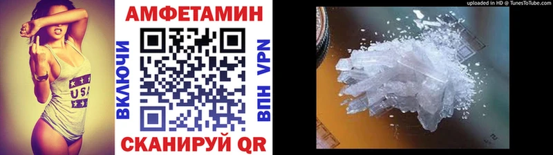 Первитин витя Химки