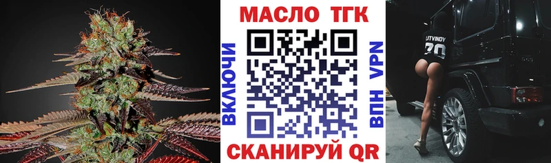 Дистиллят ТГК вейп  Химки 